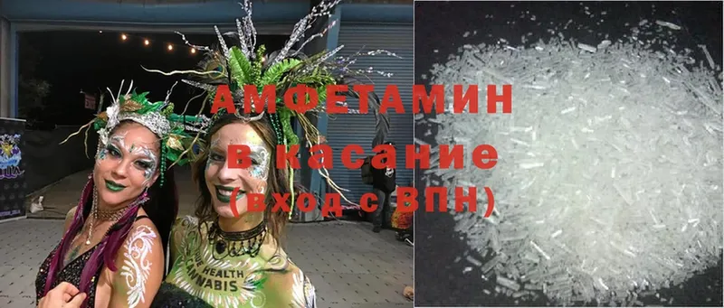 Amphetamine Premium  Купино 