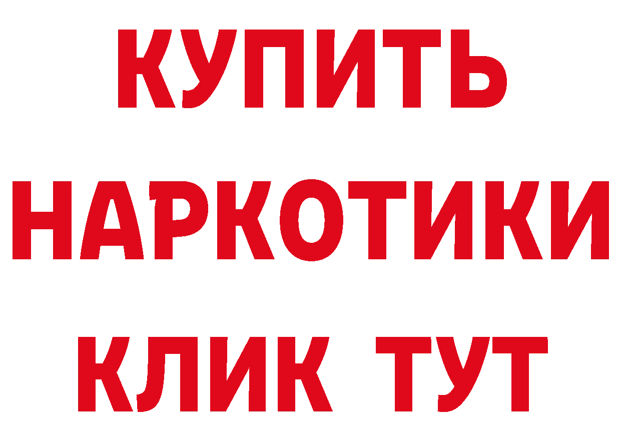 КЕТАМИН VHQ как зайти даркнет гидра Купино